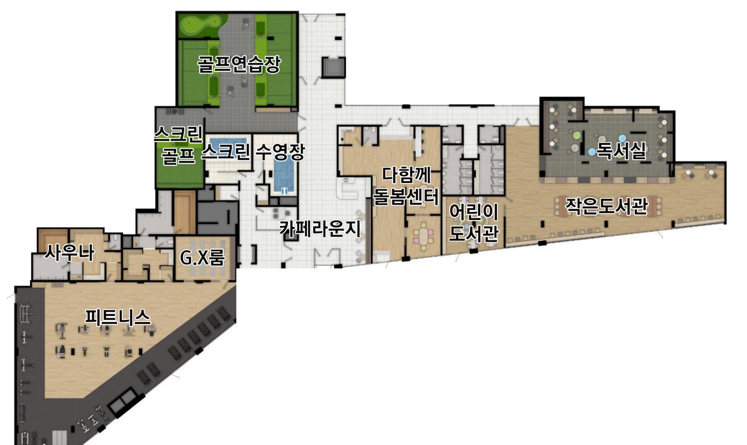 1단지 커뮤니티 평면도 — 골프연습장, 스크린골프, 스크린수영장, 카페라운지, 사우나, G.X룸, 피트니스, 다함께돌봄센터, 어린이도서관, 작은도서관, 독서실