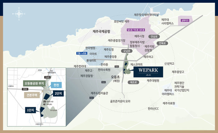 위파크 제주 위치도