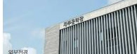 제주 문학관 외부전경